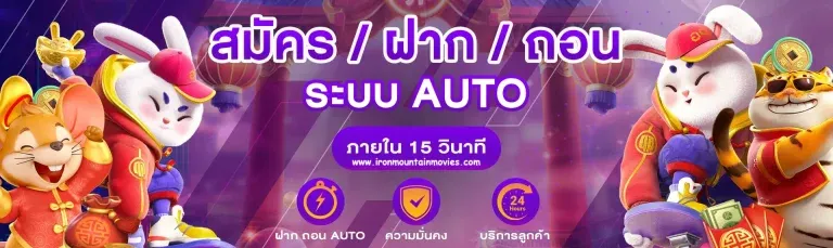 เว็บตรง สล็อต แตกง่าย